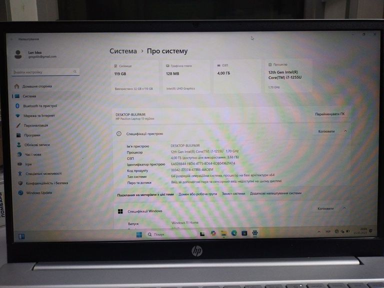 Дешево Hp 15/core i7-1255u ddr5/4gb ddr5/hdd *відсутній/ssd 128 gb/*інтегрована з ломбарду