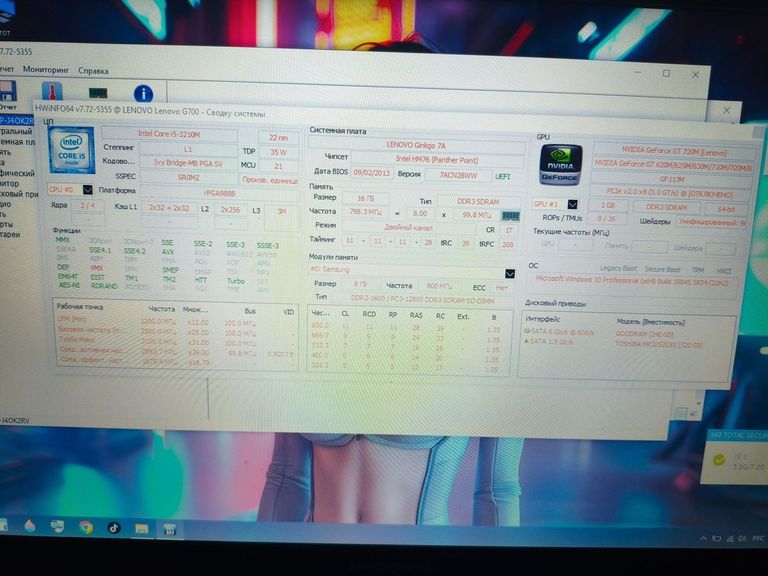 Объявление Lenovo 17/core i5 3210m ddr3/16gb ddr3/hdd 320 gb/ssd *відсутній/geforce 620m Б/У