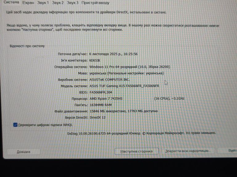 Asus 15/ryzen 7 7435hs ddr5/16gb ddr5/hdd *відсутній/ssd 500 gb/geforce rtx2050 4gb Код:01-200784093. Зображення 5