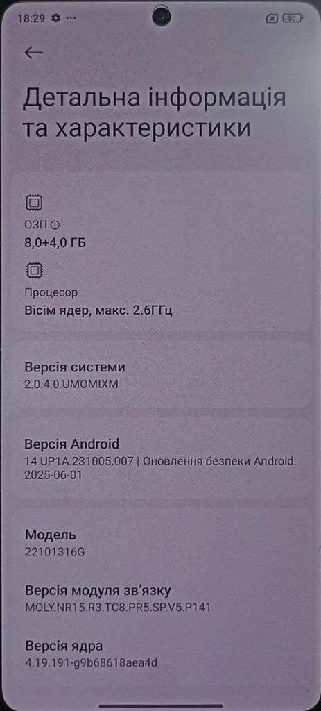 Xiaomi Redmi Note 12 Pro 5G 8/256GB Black Код:01-200773108. Зображення 5