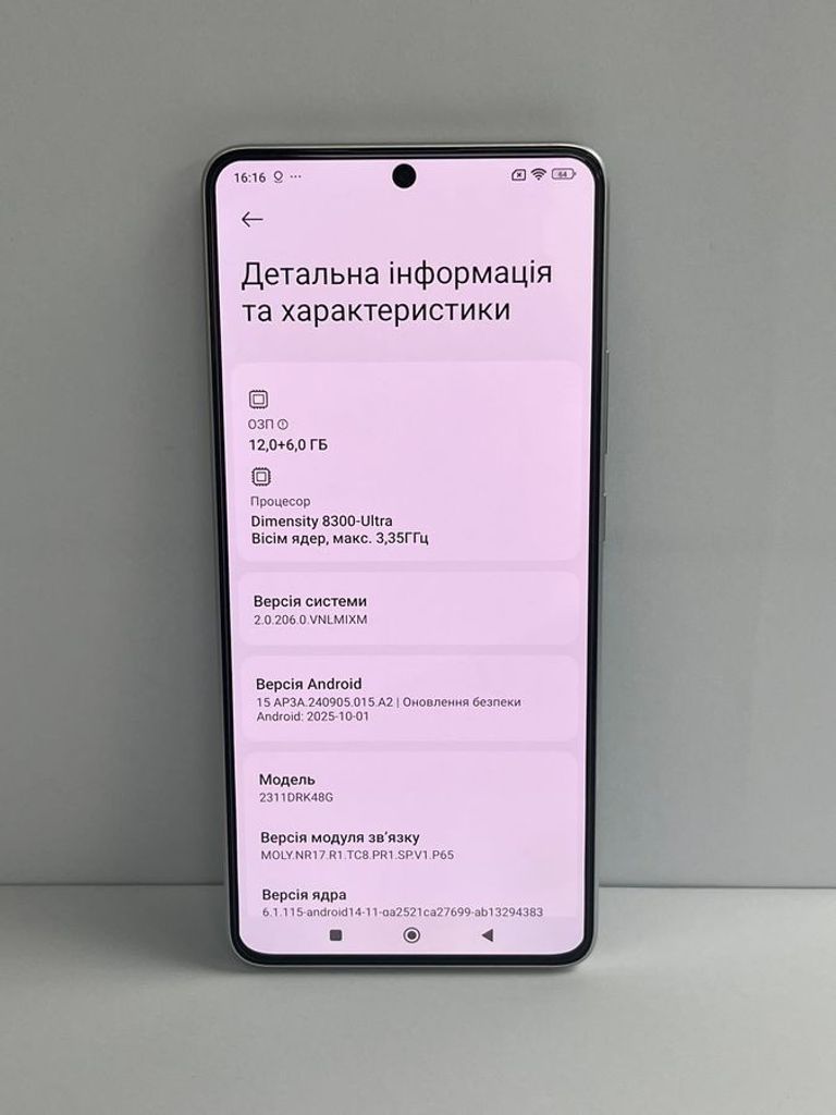 Розпродаж Xiaomi poco x6 pro 12/512gb, продавець Техноскарб