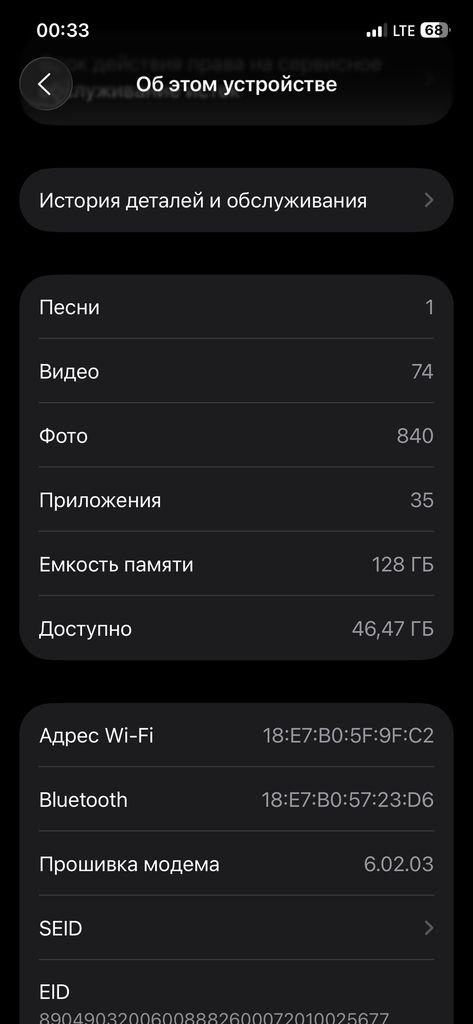 Apple iPhone 12 128GB Black (MGJA3/MGHC3) Код:null. Изображение 7