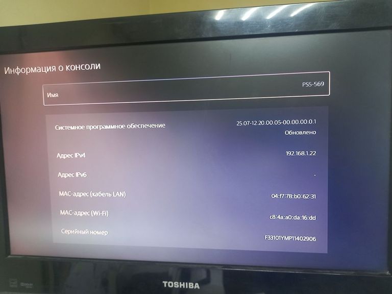 Sony PlayStation 5 825GB Код:01-200790646. Изображение 5