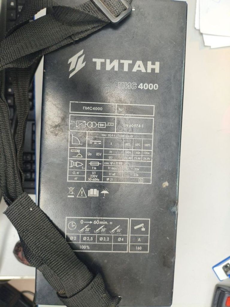 Купить Titan пис-4000 Б/У