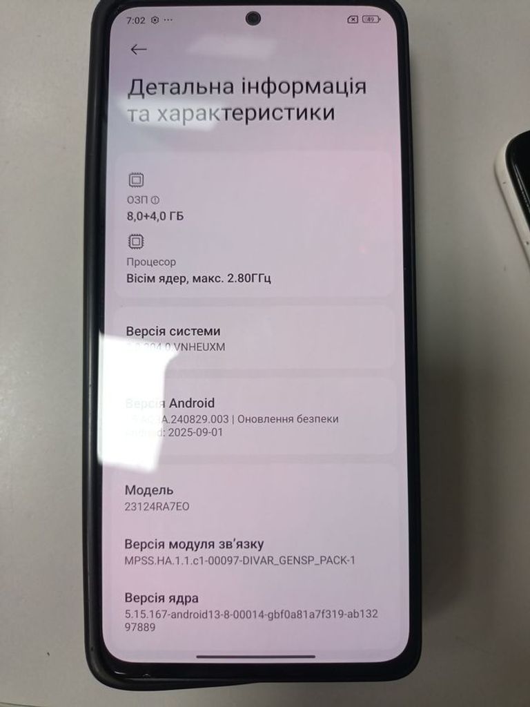 Розпродаж Xiaomi redmi note 13 5g 8/256gb, продавець Техноскарб