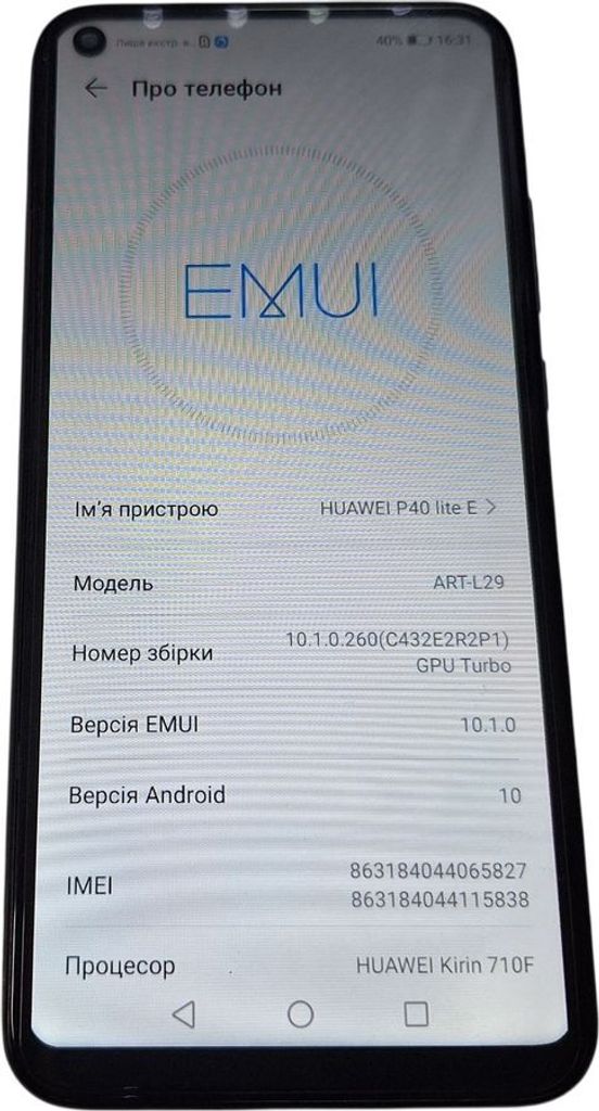 Оголошення Huawei p40 lite e 4/64gb Б/У