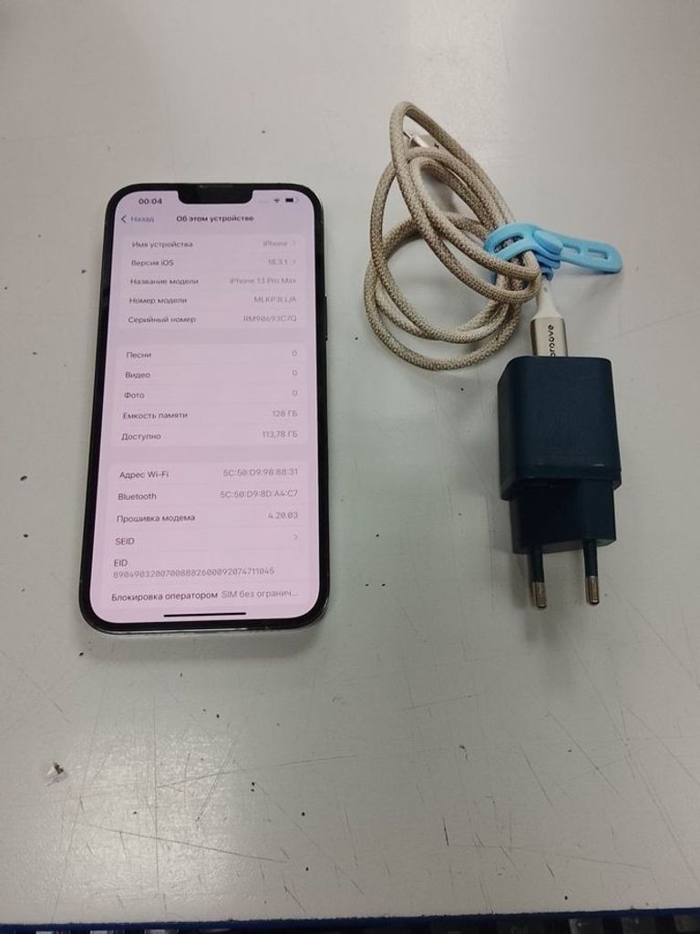 Купить Apple iphone 13 pro max 128gb Б/У