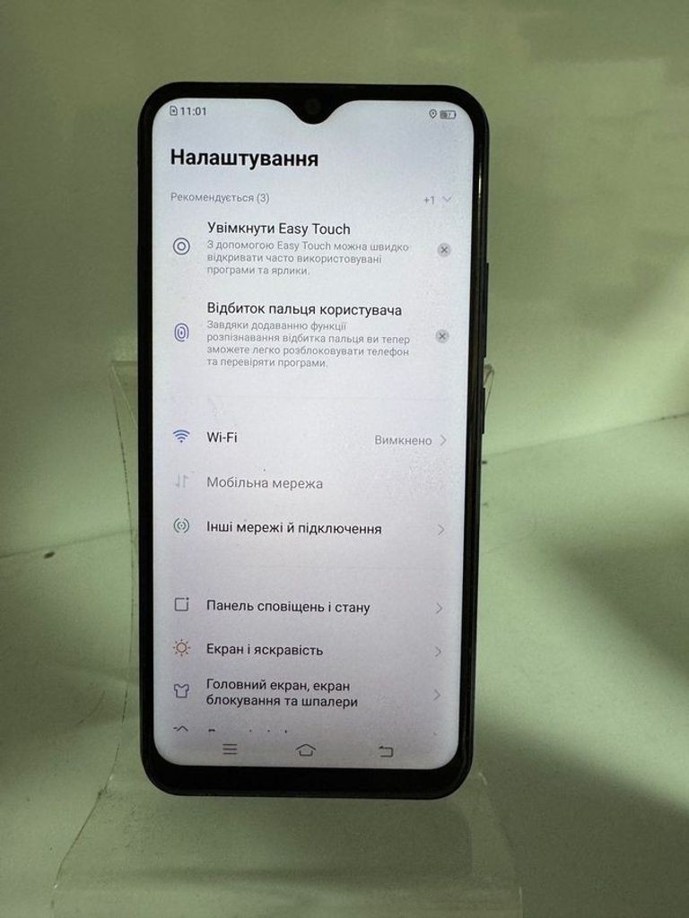 Распродажа Vivo y11 3/32gb, продавец Техноскарб