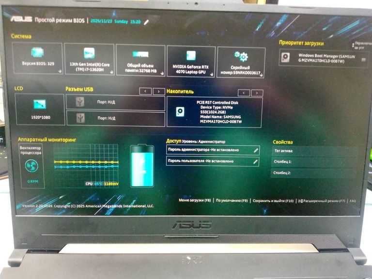 Дешево Asus 15/core i7-13620h ddr5/32gb ddr4/hdd *відсутній/ssd 2000 gb/geforce rtx4070 8gb з ломбарду