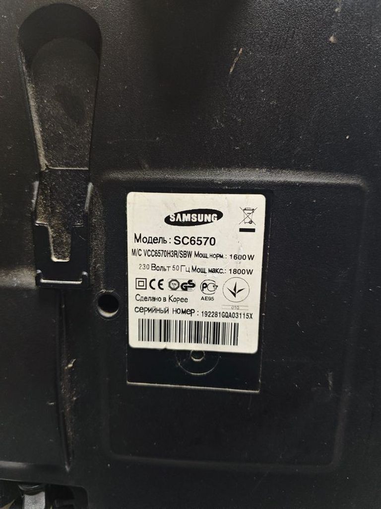 Оголошення Samsung sc 6570 Б/У