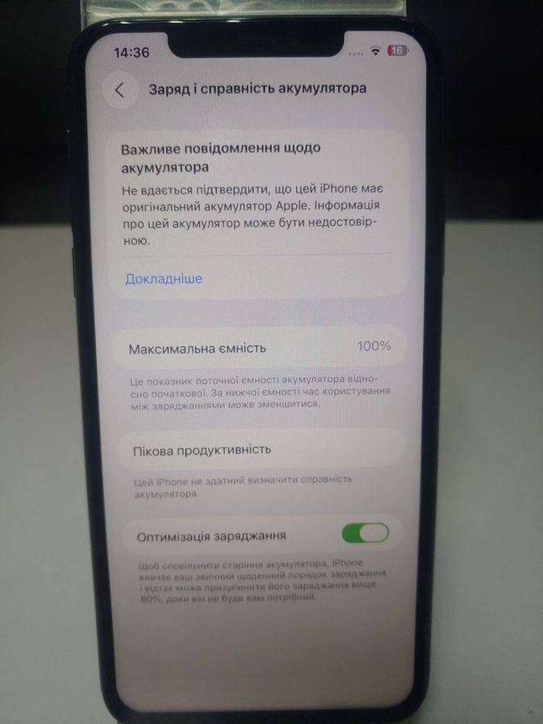 Apple iphone 11 pro max 256gb Код:01-200798036. Изображение 5