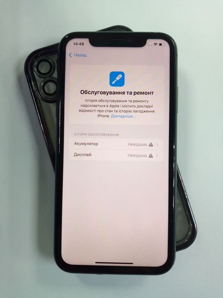 Объявление Apple iPhone 11 64GB White (MWL82) Б/У