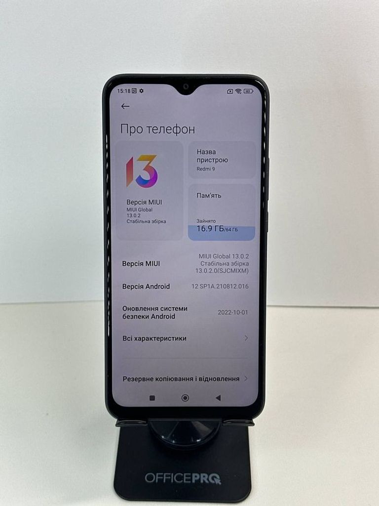 Объявление Xiaomi redmi 9 4/64gb Б/У