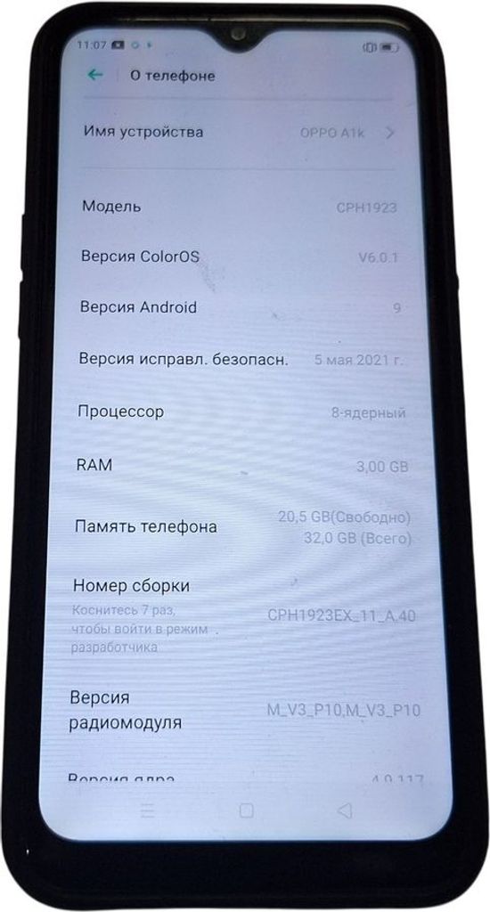 Оголошення Oppo a1k 2/32gb Б/У