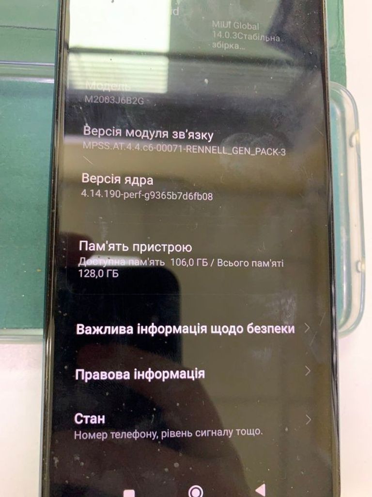 Дешиво Xiaomi redmi note 9 pro 6/128gb с ломбарда