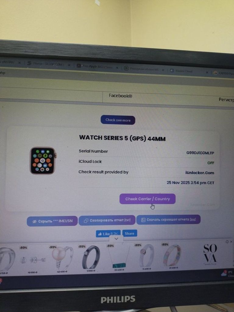 Apple watch series 5 gps 44mm aluminium case a2095 Код:01-200802068. Зображення 5