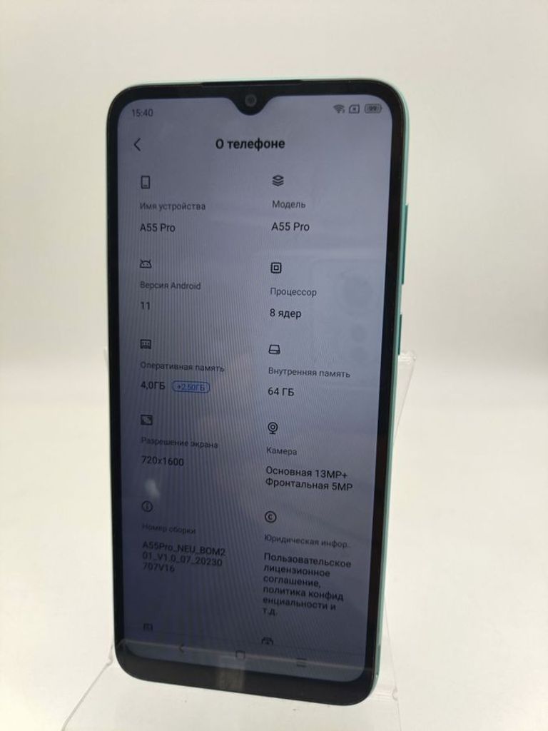 Дешиво Blackview a55 pro 4/64gb с ломбарда