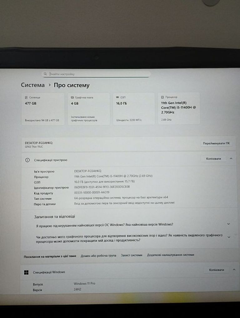 Msi 15/core i5-11400h ddr4/16gb ddr4/hdd *відсутній/ssd 512 gb/geforce rtx3050 4gb Код:01-200807994. Изображение 7