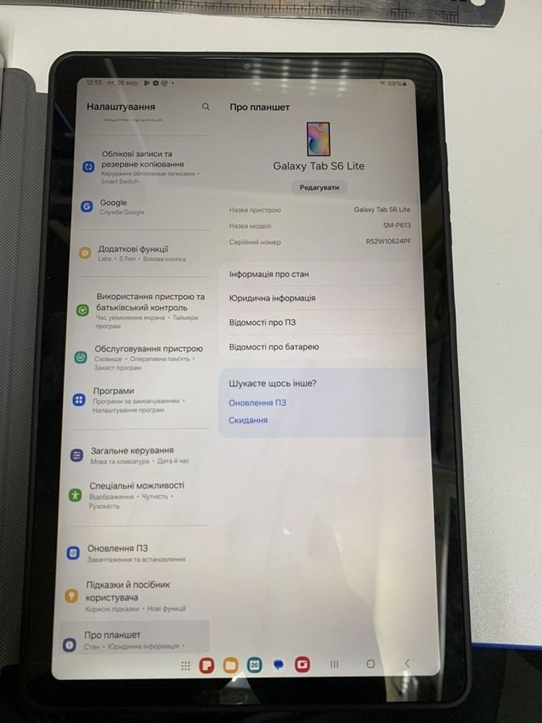 Объявление Samsung galaxy tab s6 lite 2022 4/64gb wi-fi Б/У