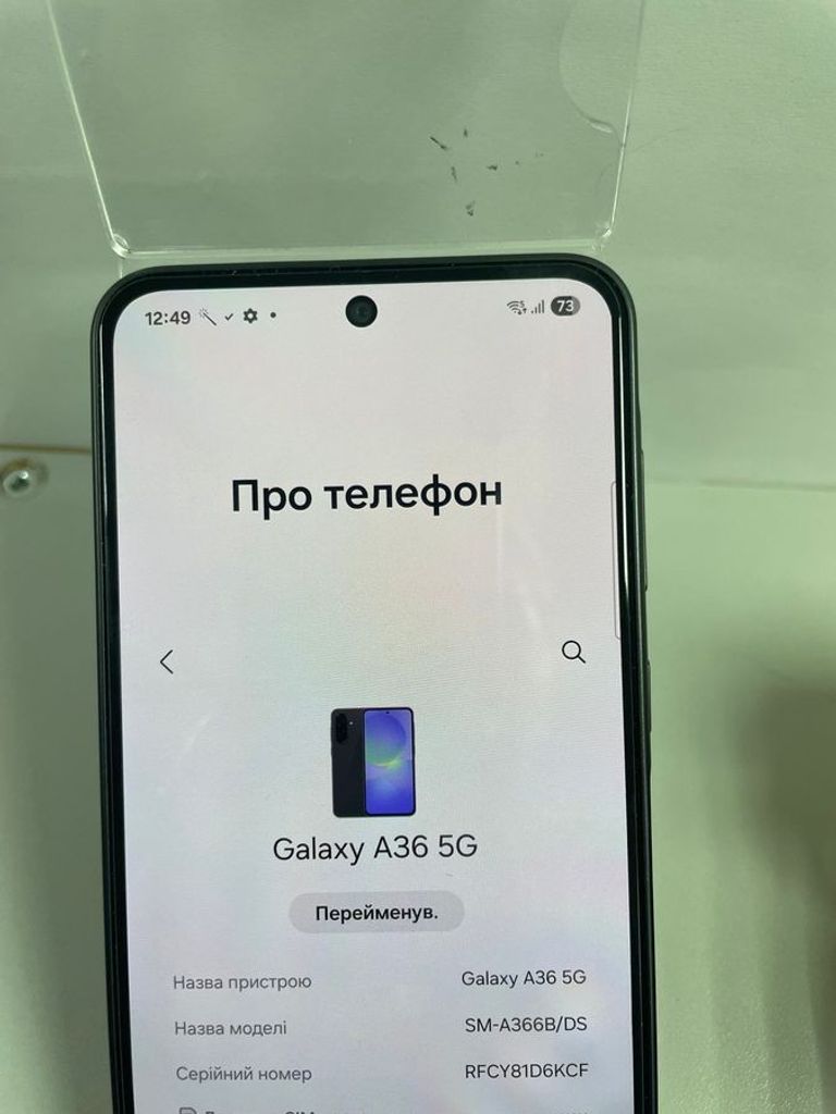 Объявление Samsung galaxy a36 5g 6/128gb Б/У