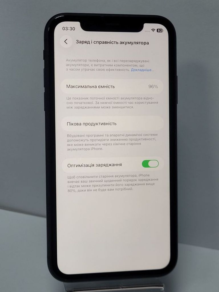 Дешево Apple iphone 11 64gb з ломбарду