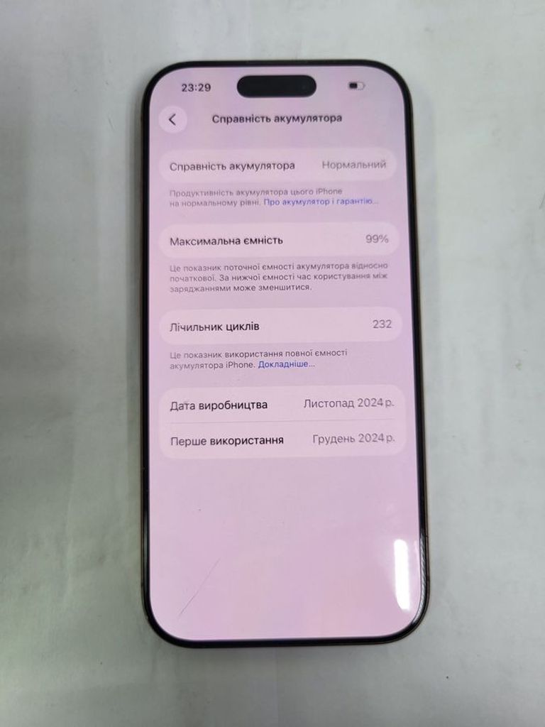 Купити Apple iphone 16 pro 128gb Б/У