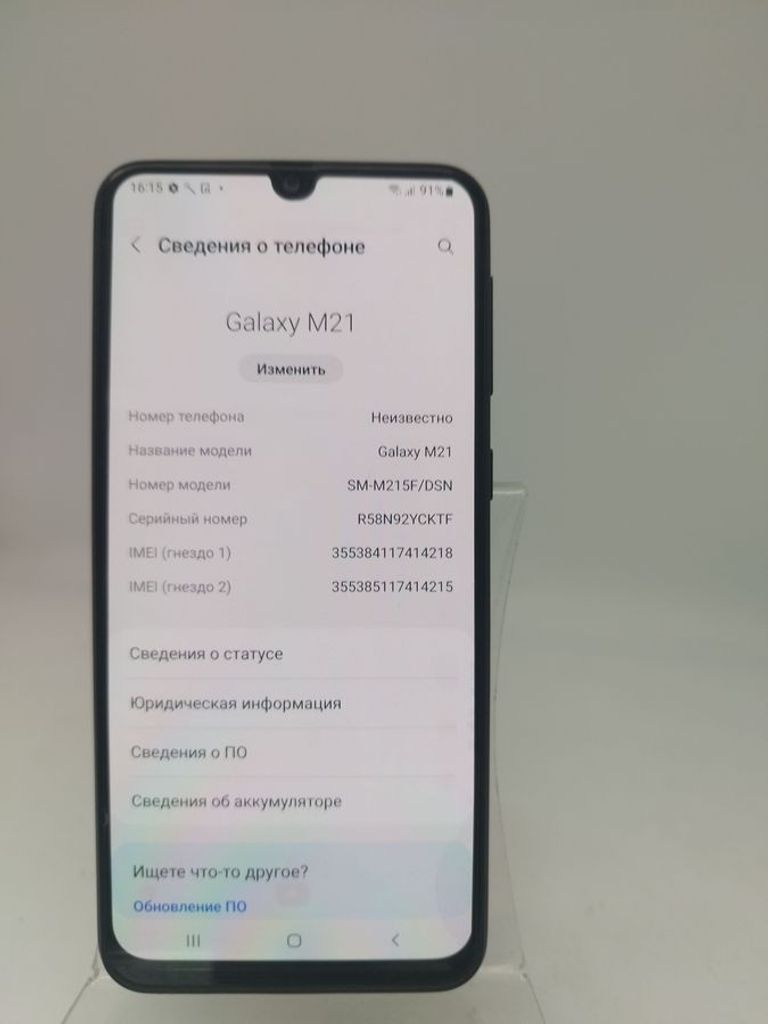 Дешево Samsung m215f galaxy m21 4/64gb з ломбарду