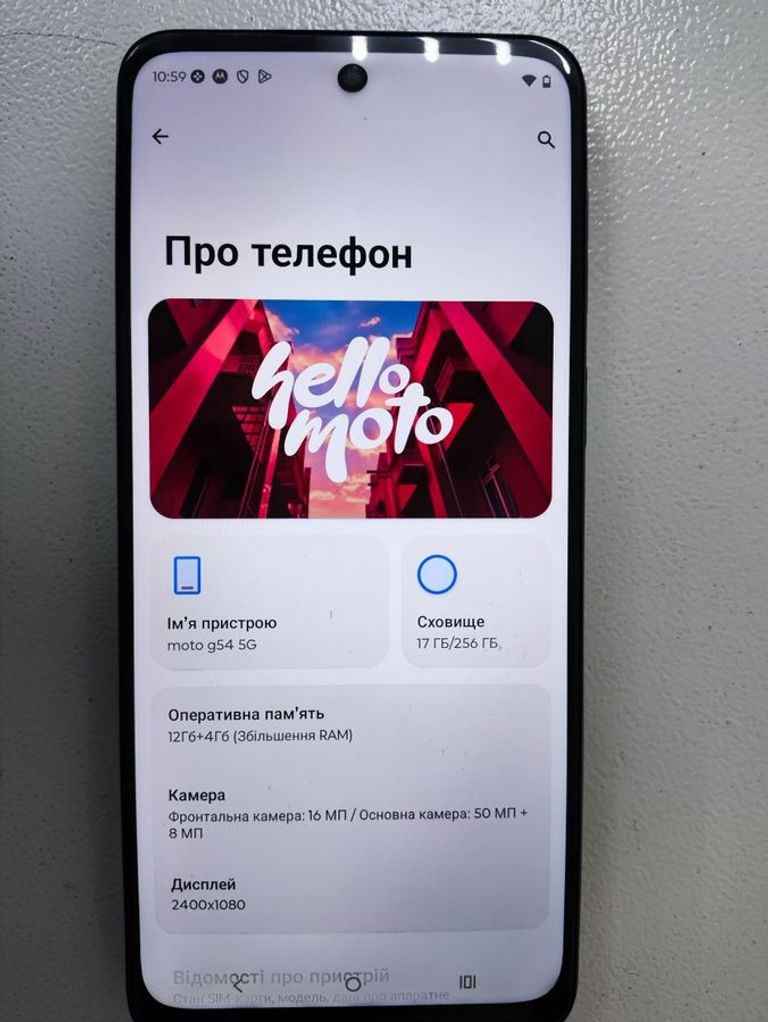 Распродажа Motorola moto g54 12/256gb, продавец Техноскарб