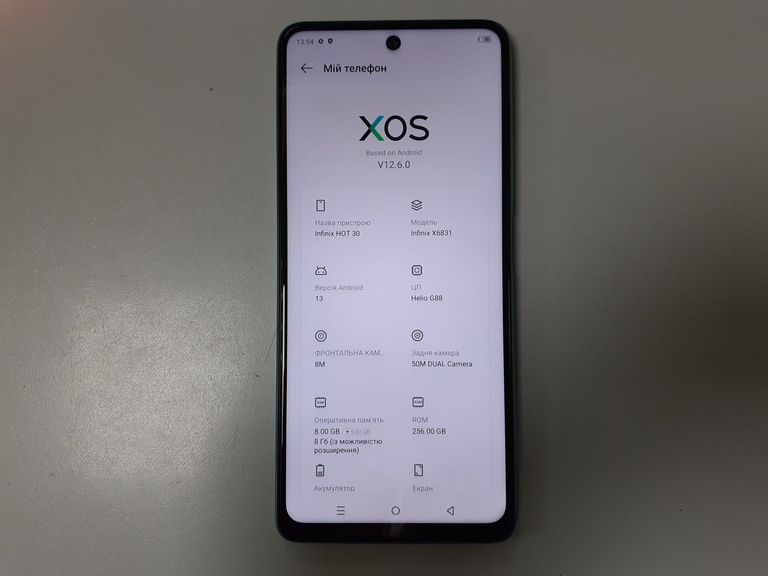 Купити Infinix hot 30 x6831 8/256gb Б/У