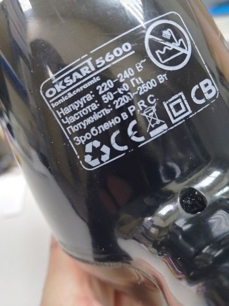 Купити Oksart 5600 Б/У