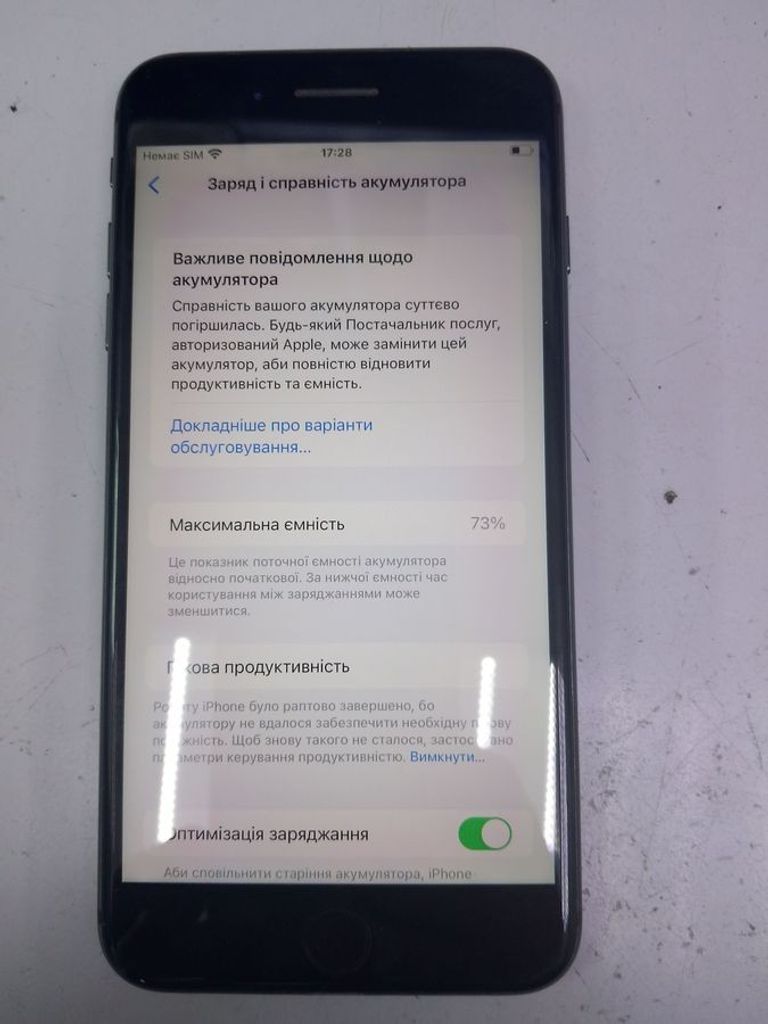 Розпродаж Apple iphone 8 plus 64gb, продавець Техноскарб