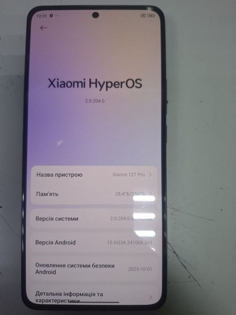 Купити Xiaomi 12T Pro 8/256GB Black Б/У
