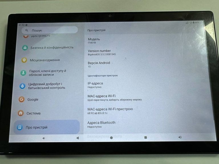 Купити Atmpc it-801b 4/64gb Б/У