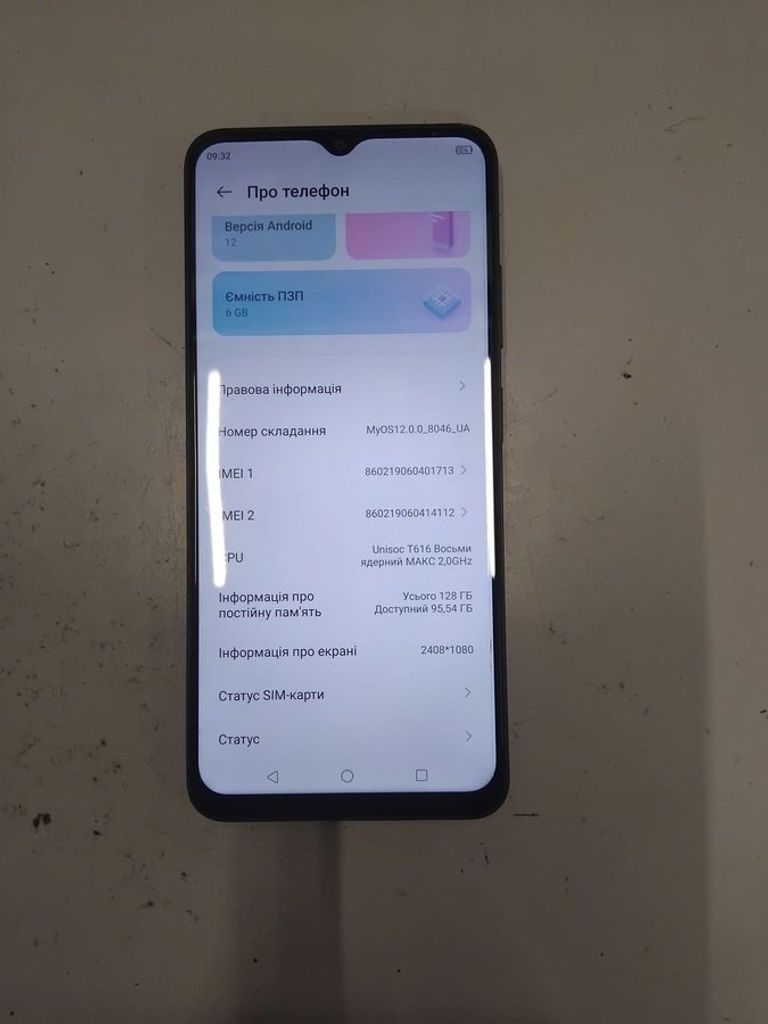 Розпродаж Zte Blade V40 Design 6/128GB Black, продавець Техноскарб