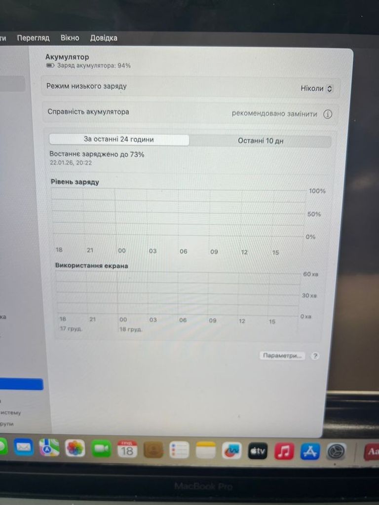 Apple a1708 /macbook pro 13,3" core i5 2,3ghz/ram8gb/ssd 256gb/intel iris plus graphics 640 Код:01-200814949. Зображення 5