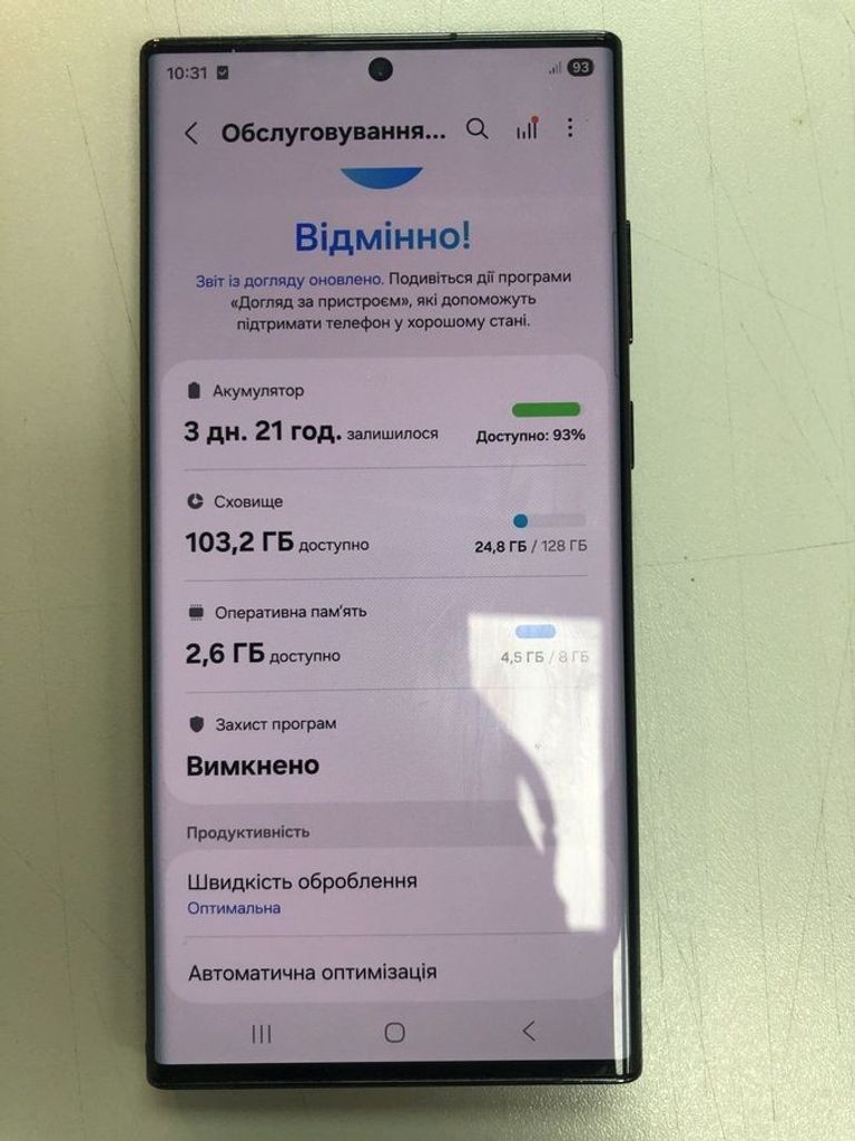 Купить Samsung galaxy s22 ultra 8/128gb Б/У