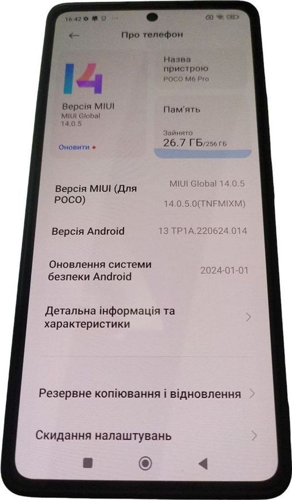 Дешиво Xiaomi Poco M6 Pro 8/256GB Black с ломбарда