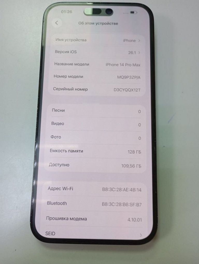 Оголошення Apple iphone 14 pro max 128gb Б/У