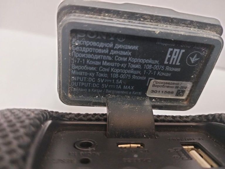 Дешево Sony srs-xb31 з ломбарду