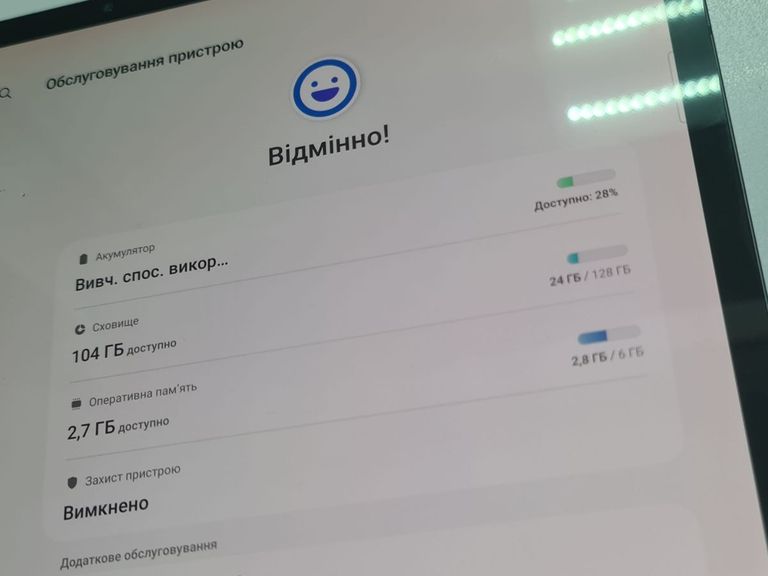 Оголошення Samsung galaxy tab s7 plus 128gb lte sm-t975 Б/У