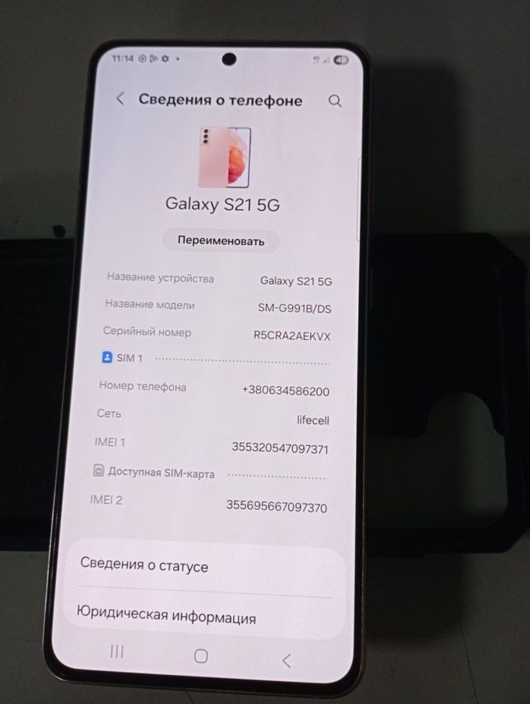 Samsung galaxy s21 5g 8/128gb Код:01-200824457. Зображення 14
