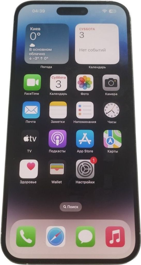 Дешево Apple iphone 14 pro max 128gb з ломбарду