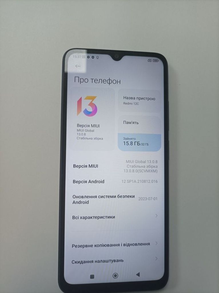 Дешево Xiaomi redmi 12c 3/32gb з ломбарду