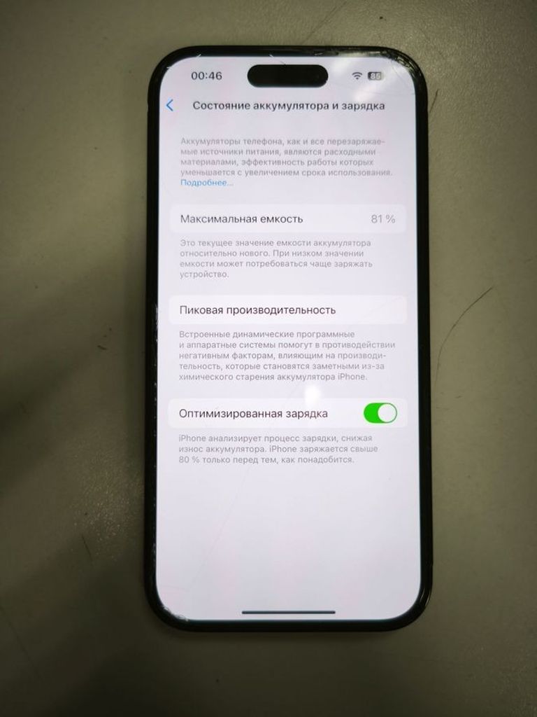 Дешево Apple iphone 14 pro 128gb esim з ломбарду