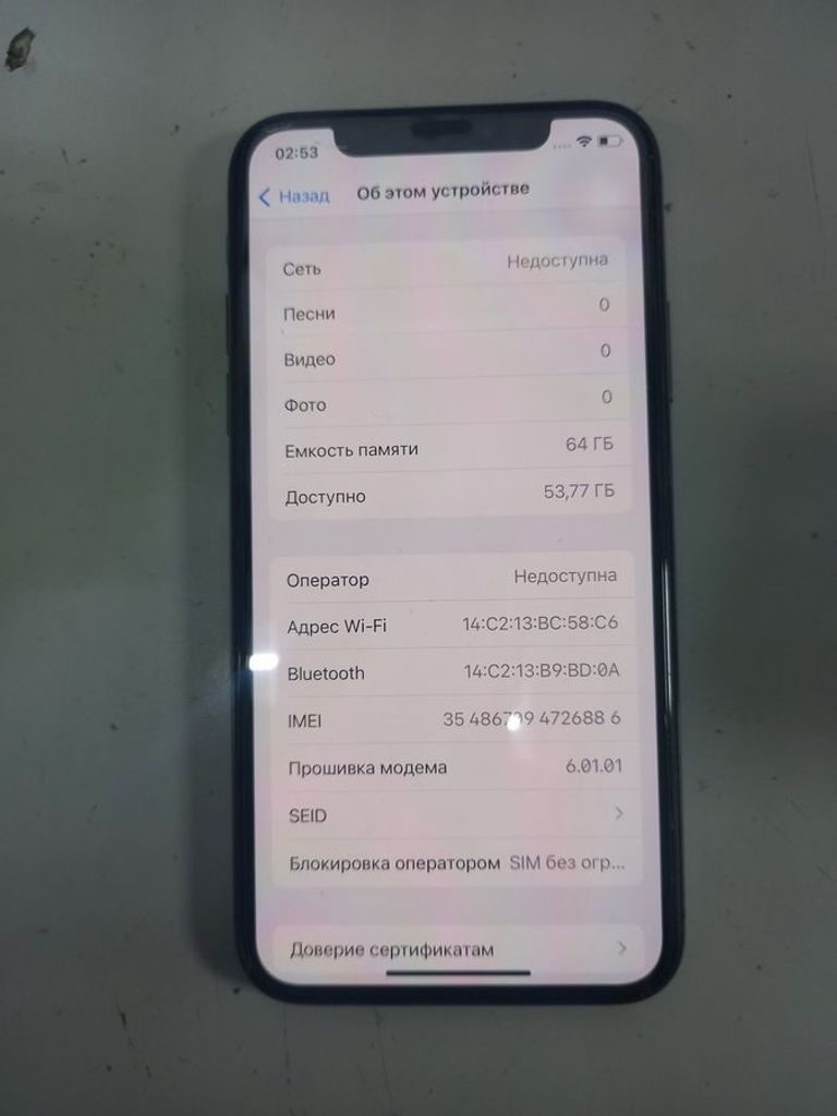 Оголошення Apple iphone x 64gb Б/У