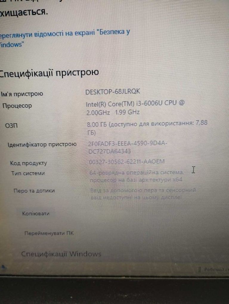 Оголошення Lenovo core i3 6006u 2,0ghz/ ram8gb/ ssd256gb/video gf 920mx Б/У