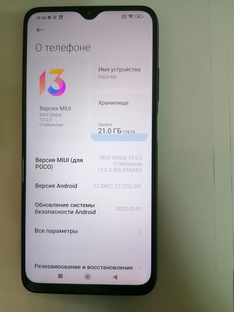 Объявление Xiaomi poco m3 4/128gb Б/У