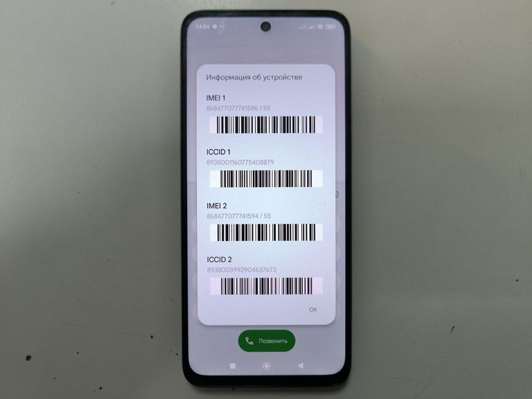 Объявление Xiaomi Redmi 13 6/128GB Blue Б/У