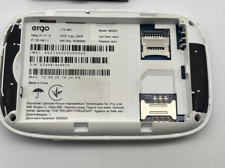 Ergo m0263 Код:01-200846904. Зображення 5