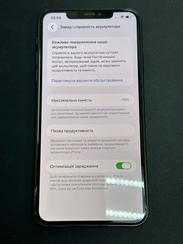 Apple iphone 11 pro max 64gb Код:01-200847200. Зображення 7